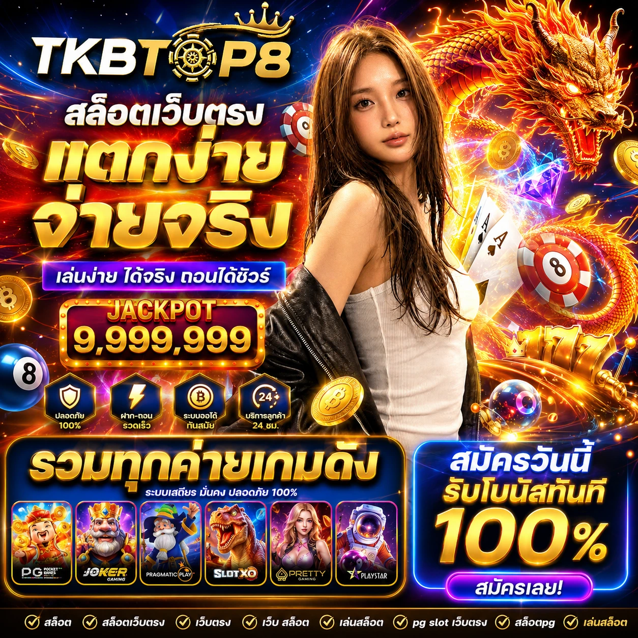 tkbtop8ixzone.store